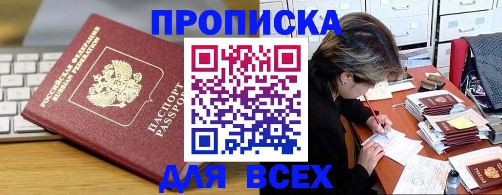 регистрация для школы в Усмани